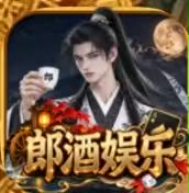 缤纷郎酒下载链接
